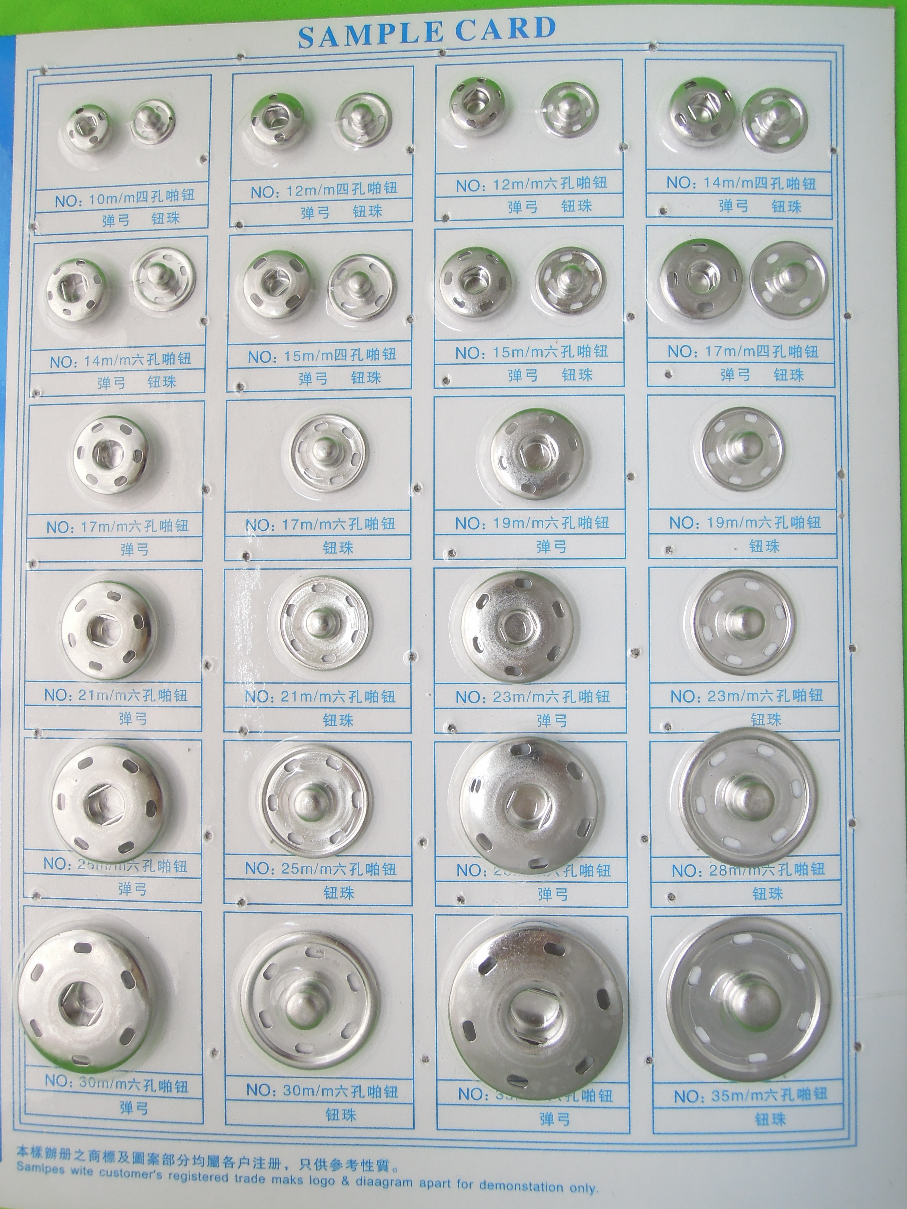 samplecard